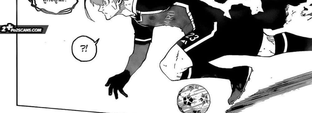 Blue Lock แปลไทย