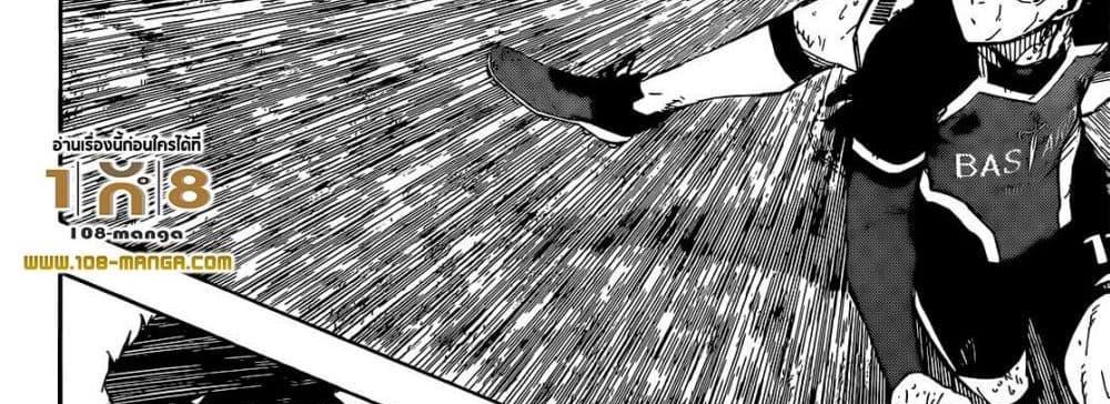 Blue Lock แปลไทย