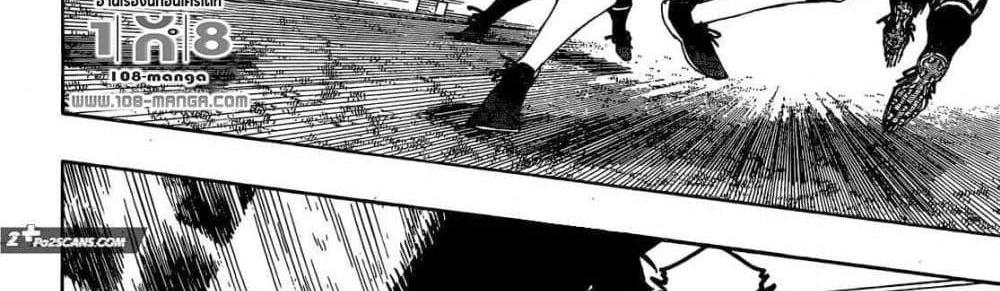 Blue Lock แปลไทย