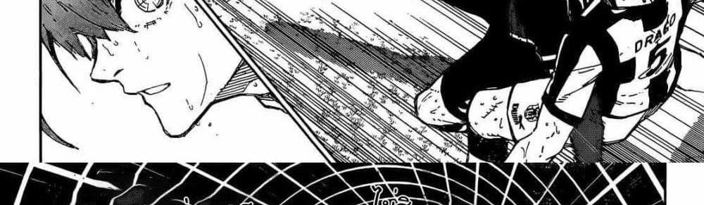 Blue Lock แปลไทย