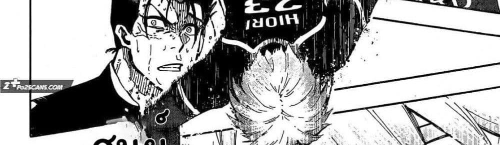 Blue Lock แปลไทย