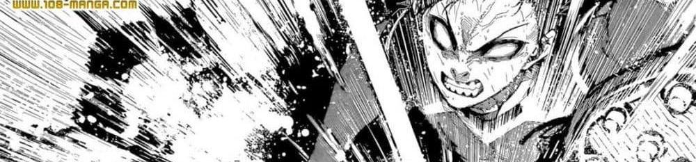 Blue Lock แปลไทย