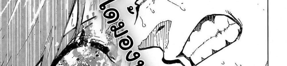 Blue Lock แปลไทย