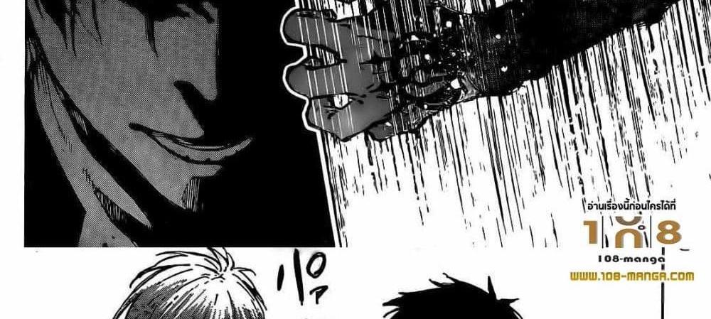 Blue Lock แปลไทย