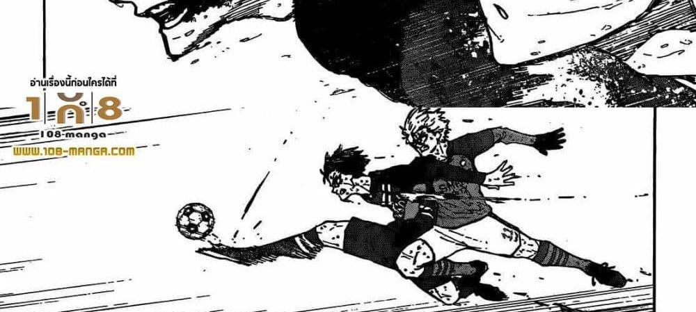 Blue Lock แปลไทย