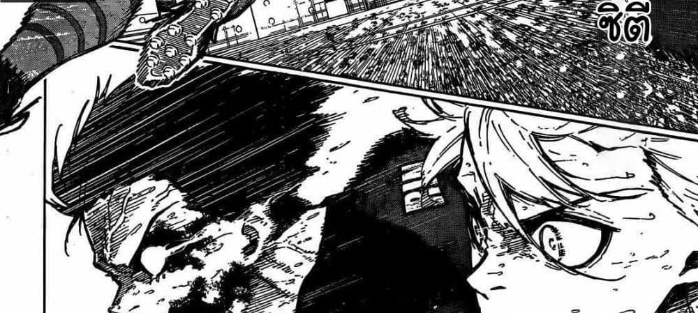 Blue Lock แปลไทย