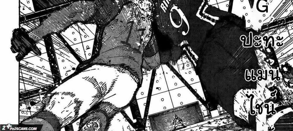 Blue Lock แปลไทย