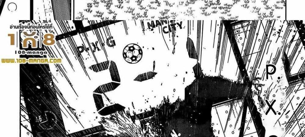 Blue Lock แปลไทย