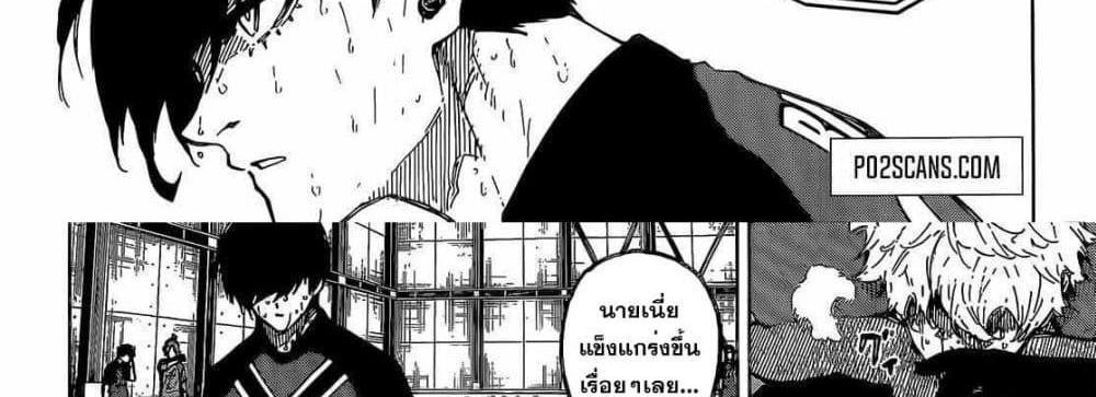Blue Lock แปลไทย