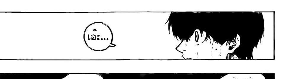 Blue Lock แปลไทย