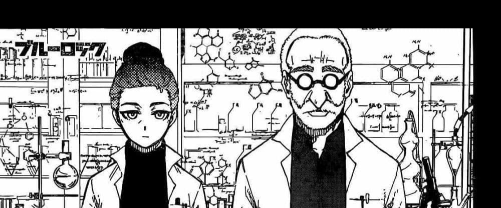 Blue Lock แปลไทย