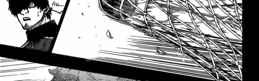 Blue Lock แปลไทย