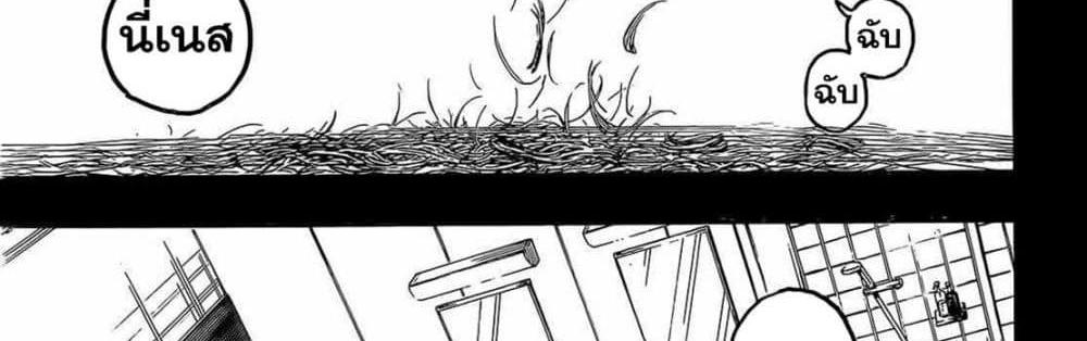 Blue Lock แปลไทย