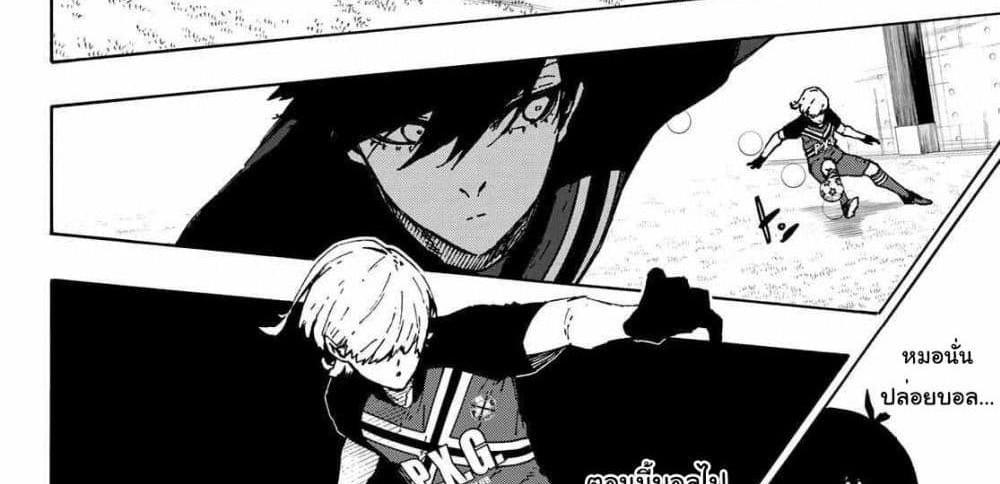 Blue Lock แปลไทย