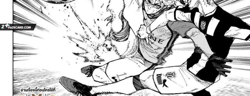 Blue Lock แปลไทย