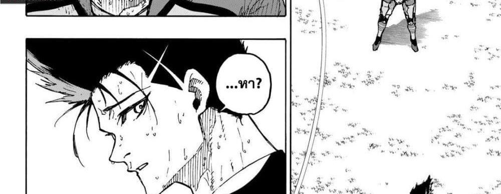 Blue Lock แปลไทย