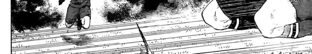 Blue Lock แปลไทย