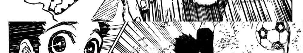 Blue Lock แปลไทย