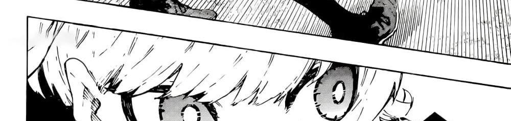 Blue Lock แปลไทย