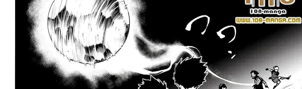 Blue Lock แปลไทย