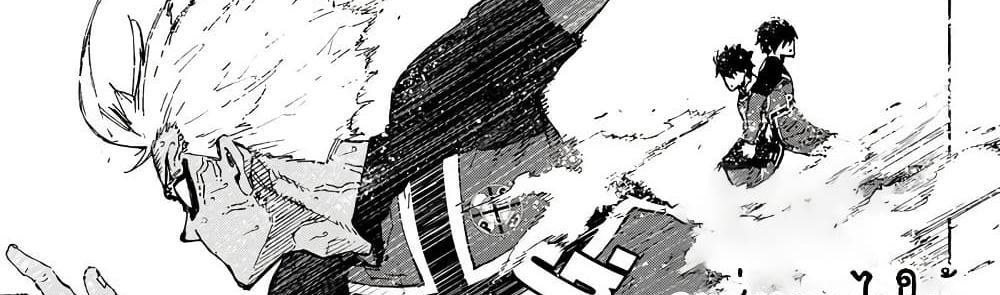 Blue Lock แปลไทย