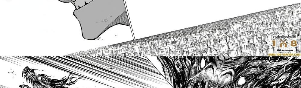 Blue Lock แปลไทย