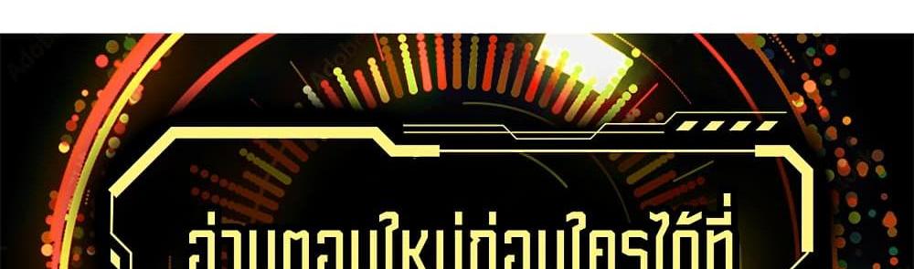 Blue Lock แปลไทย