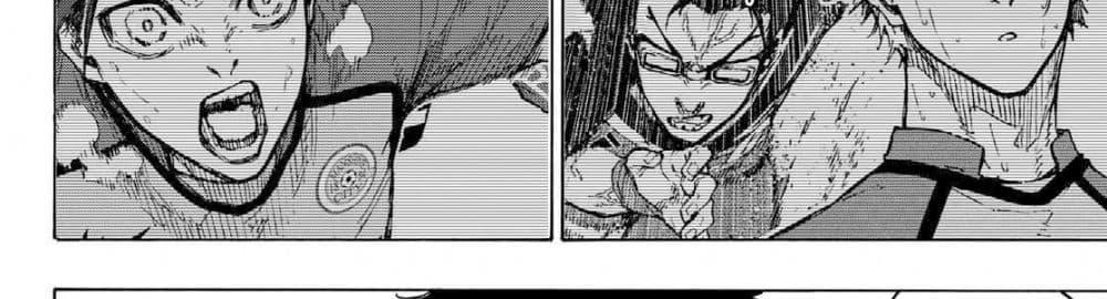 Blue Lock แปลไทย