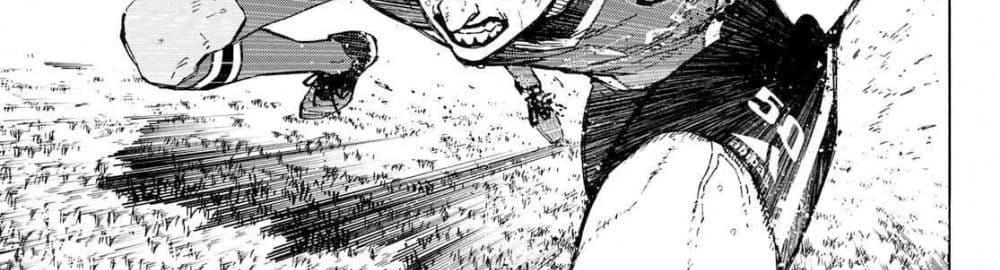 Blue Lock แปลไทย