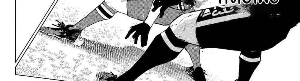 Blue Lock แปลไทย