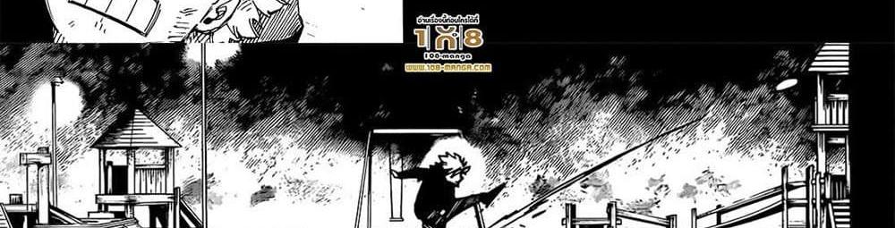 Blue Lock แปลไทย