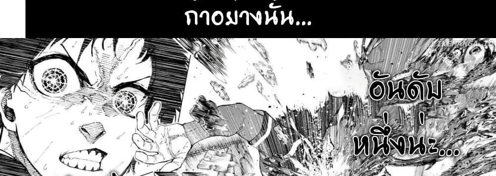 Blue Lock แปลไทย