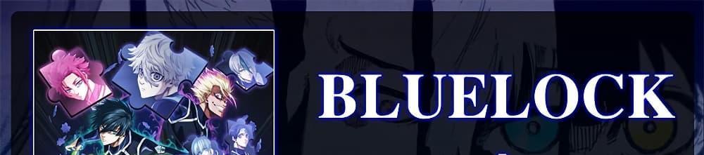 Blue Lock แปลไทย