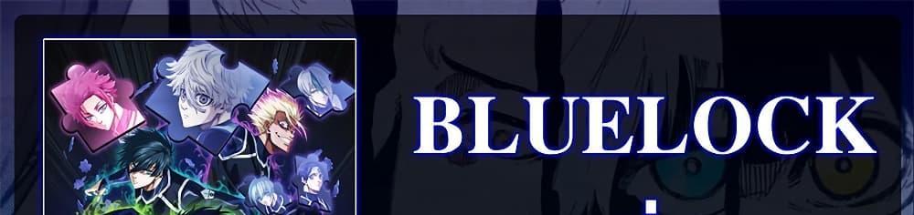 Blue Lock แปลไทย