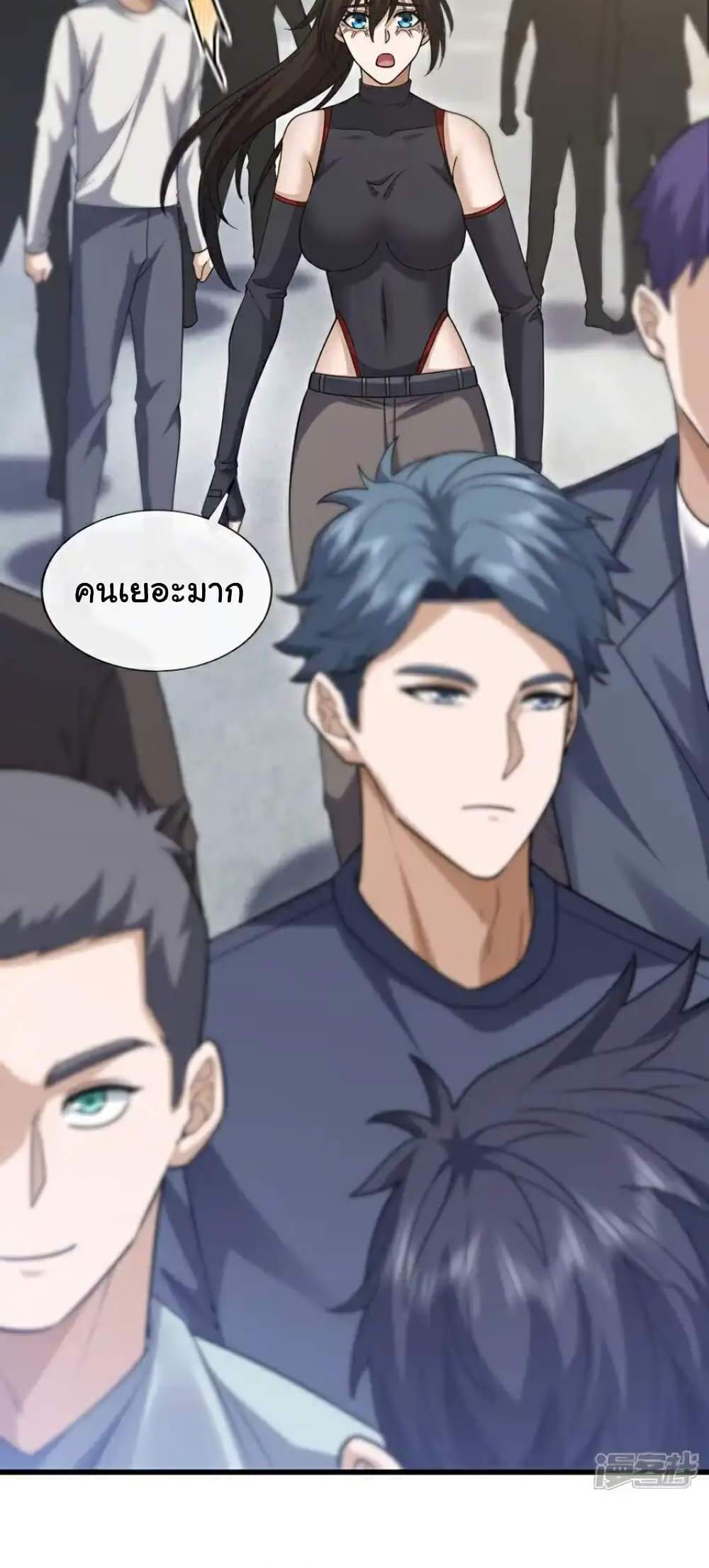 Chu Chen, The Trash Son-in-Law แปลไทย