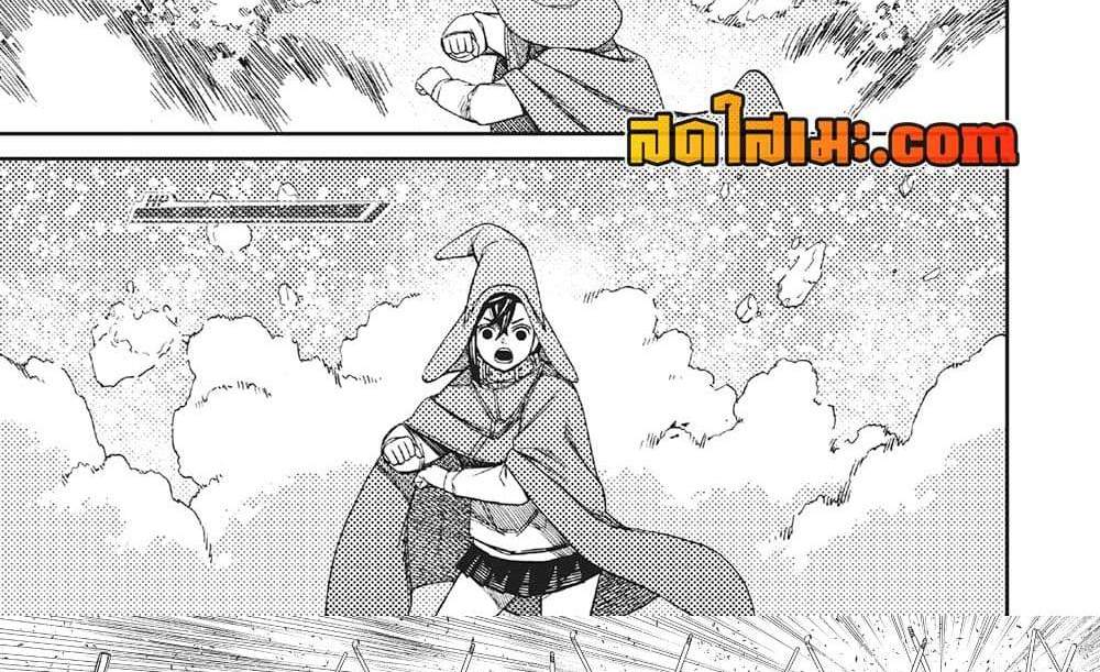 Dandadan แปลไทย