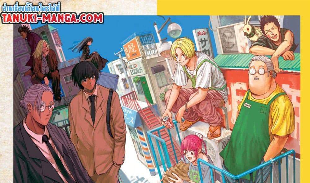 Sakamoto Days แปลไทย