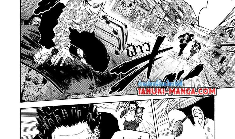 Sakamoto Days แปลไทย