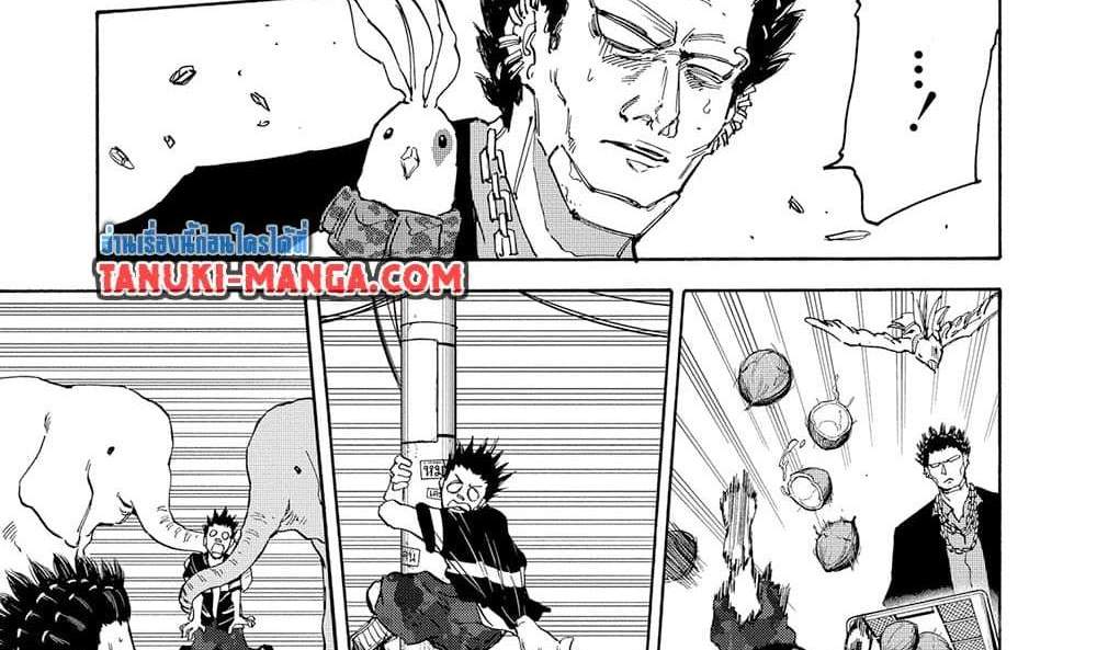 Sakamoto Days แปลไทย