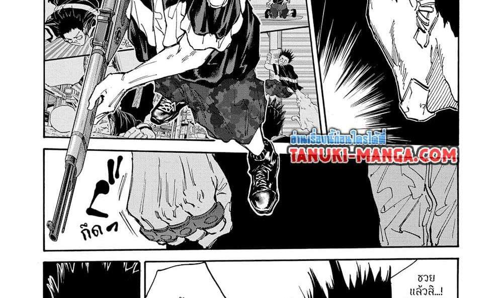 Sakamoto Days แปลไทย