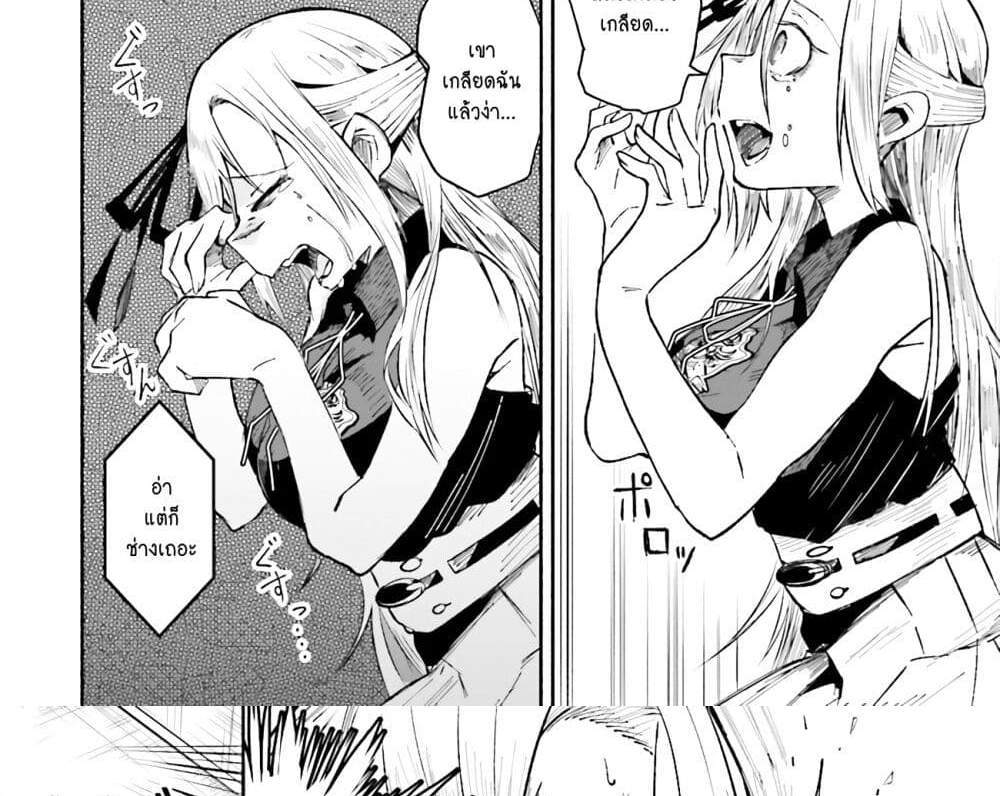 Isekai de Haishin Katsudou wo Shitara Tairyou no Yandere Shinja wo Umidashite Shimatta Ken แปลไทย