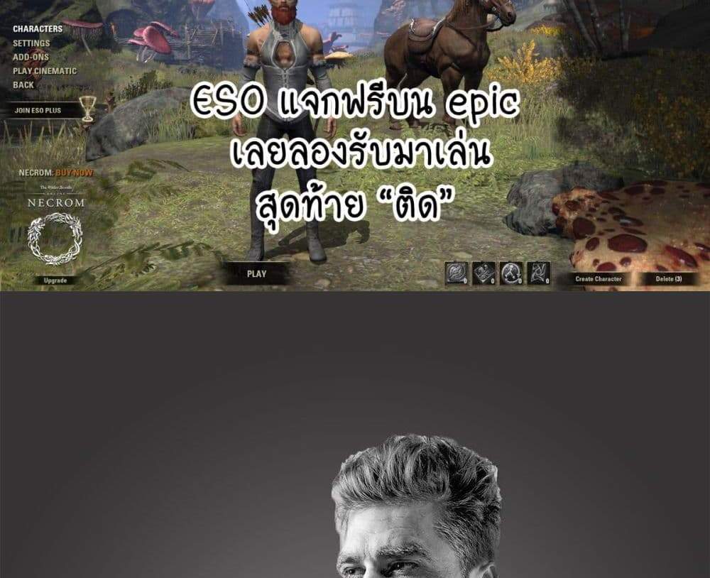 Isekai de Haishin Katsudou wo Shitara Tairyou no Yandere Shinja wo Umidashite Shimatta Ken แปลไทย