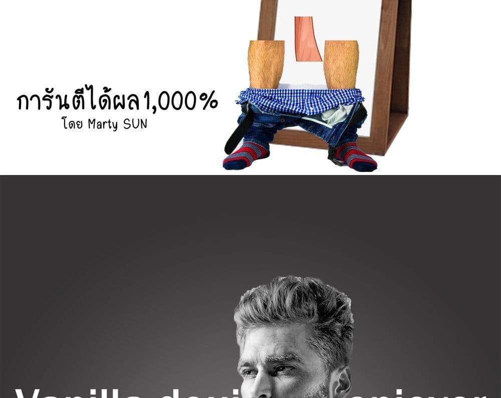 Isekai de Haishin Katsudou wo Shitara Tairyou no Yandere Shinja wo Umidashite Shimatta Ken แปลไทย