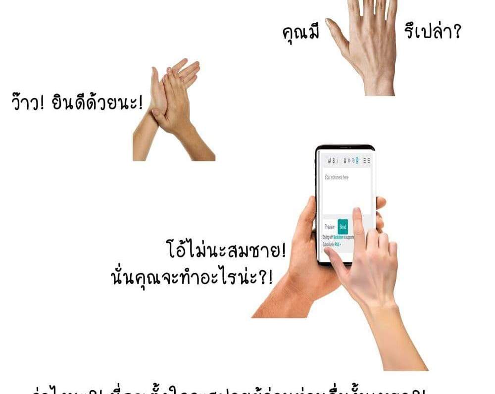 Isekai de Haishin Katsudou wo Shitara Tairyou no Yandere Shinja wo Umidashite Shimatta Ken แปลไทย