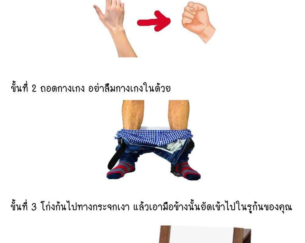 Isekai de Haishin Katsudou wo Shitara Tairyou no Yandere Shinja wo Umidashite Shimatta Ken แปลไทย