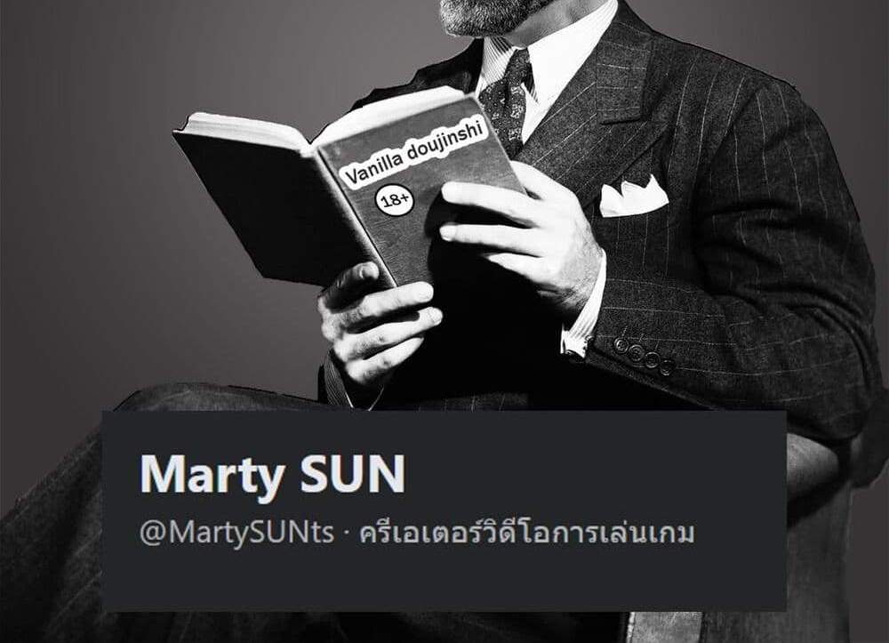 Isekai de Haishin Katsudou wo Shitara Tairyou no Yandere Shinja wo Umidashite Shimatta Ken แปลไทย