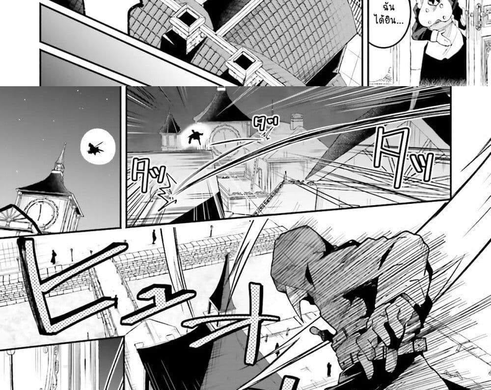 Isekai de Haishin Katsudou wo Shitara Tairyou no Yandere Shinja wo Umidashite Shimatta Ken แปลไทย