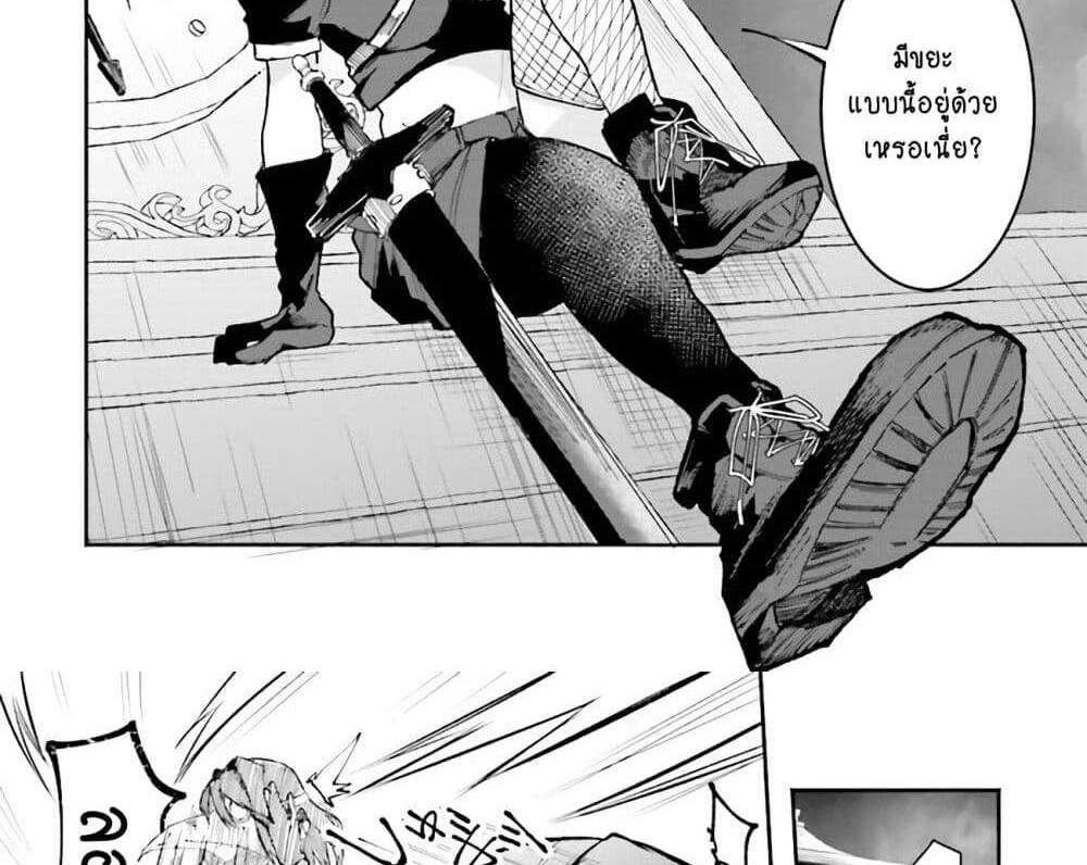 Isekai de Haishin Katsudou wo Shitara Tairyou no Yandere Shinja wo Umidashite Shimatta Ken แปลไทย