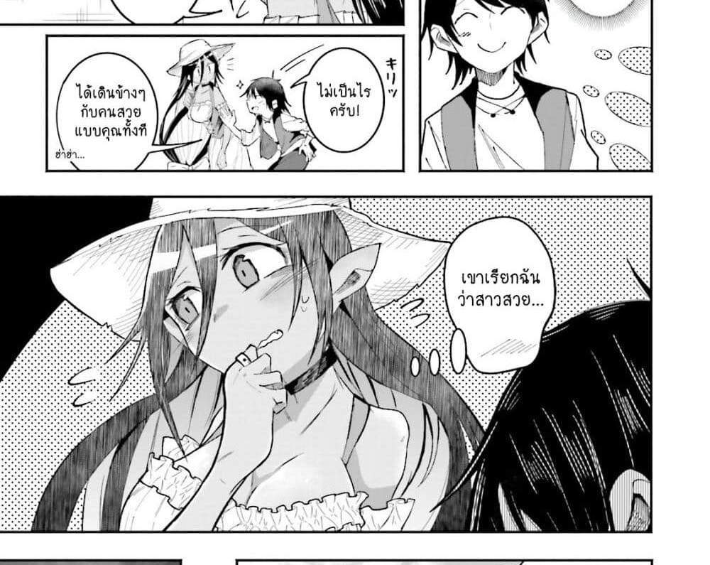 Isekai de Haishin Katsudou wo Shitara Tairyou no Yandere Shinja wo Umidashite Shimatta Ken แปลไทย