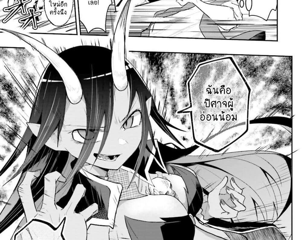 Isekai de Haishin Katsudou wo Shitara Tairyou no Yandere Shinja wo Umidashite Shimatta Ken แปลไทย